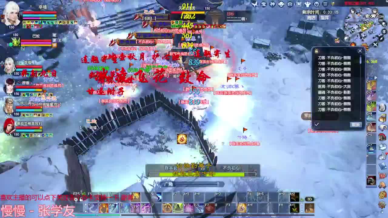 继续洗武器 第4段