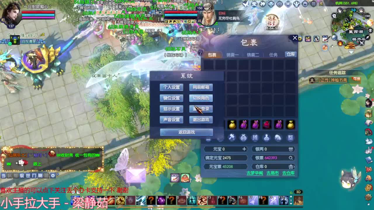 继续洗武器 第6段