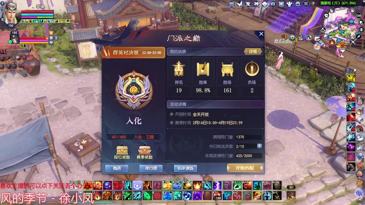 继续洗武器 第7段