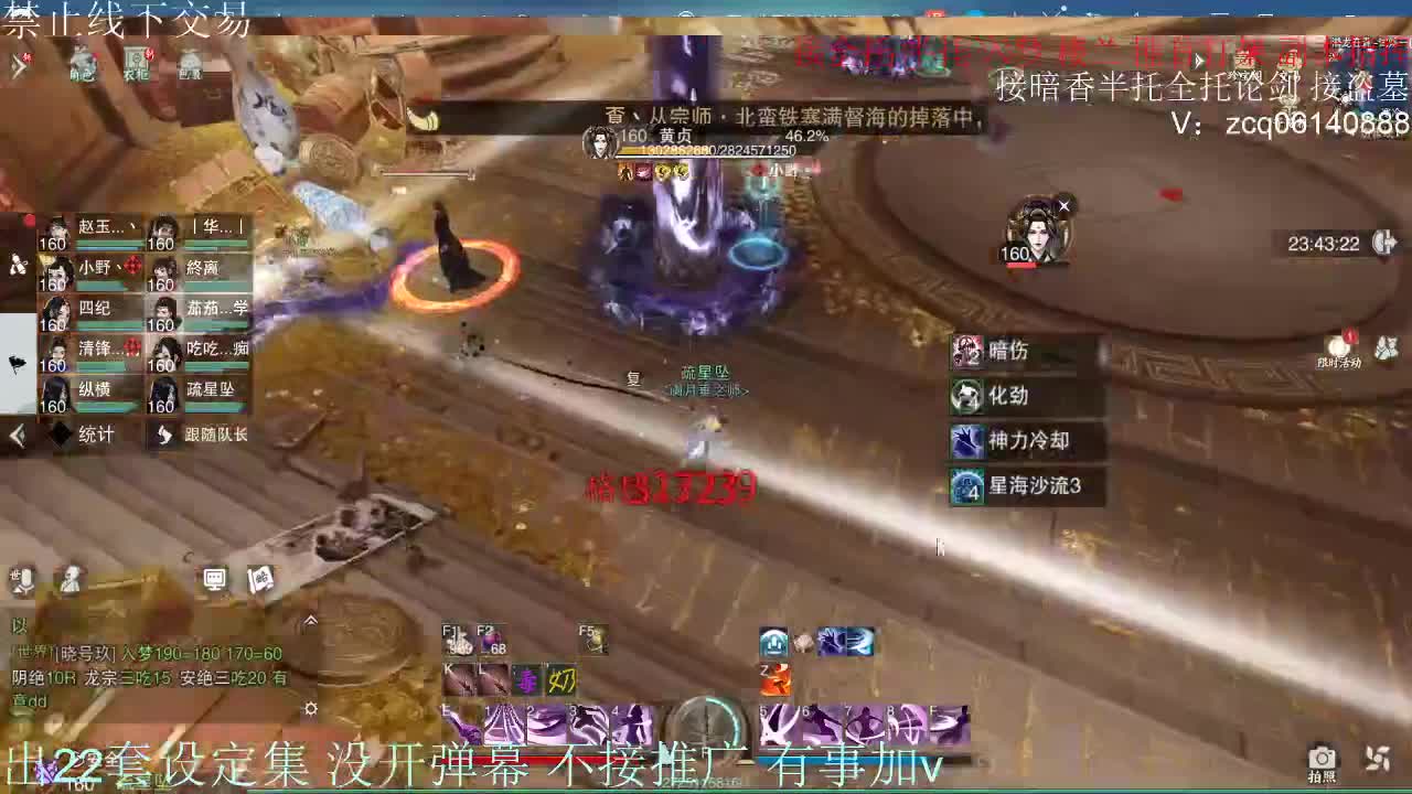 接各种副本少吃 出9.4大暗香随便9.5 第1段