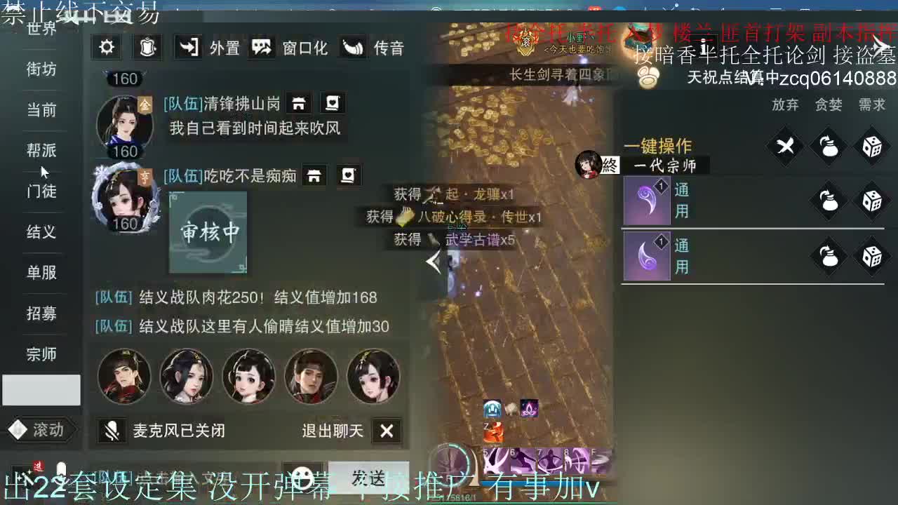 接各种副本少吃 出9.4大暗香随便9.5 第2段