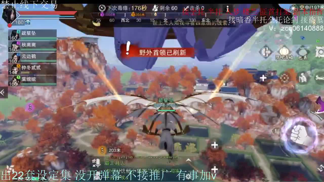 接各种副本少吃 出9.4大暗香随便9.5 第4段