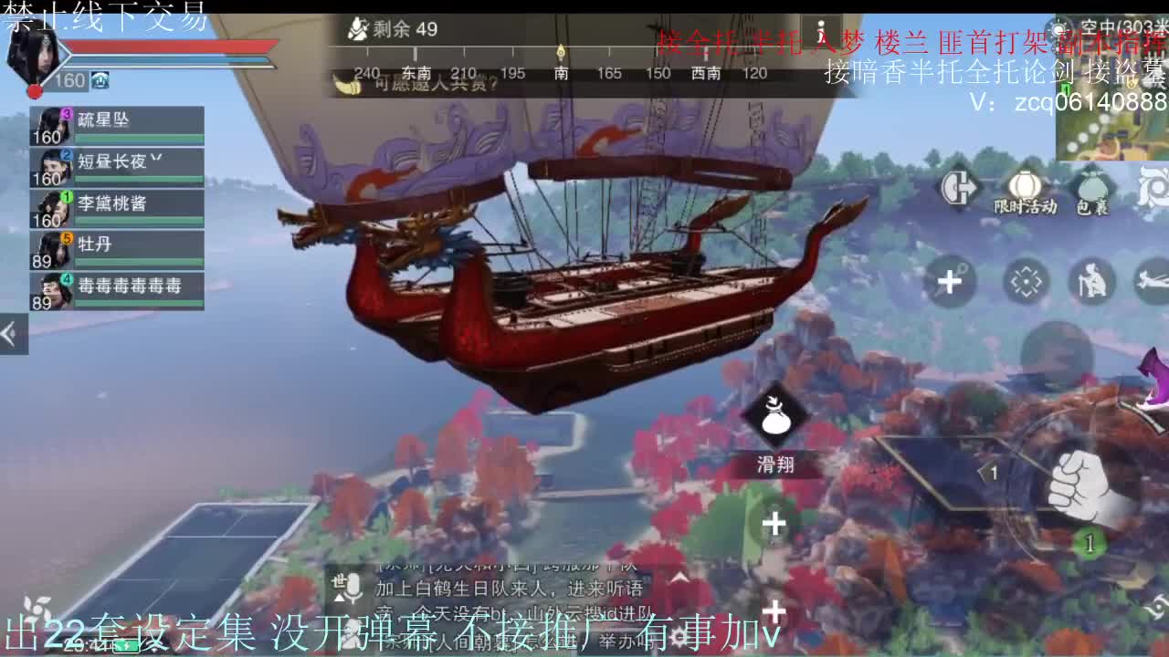 接各种副本少吃 出9.4大暗香随便9.5 第6段