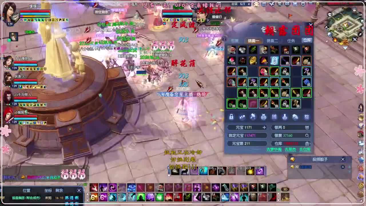 ~ 第2段