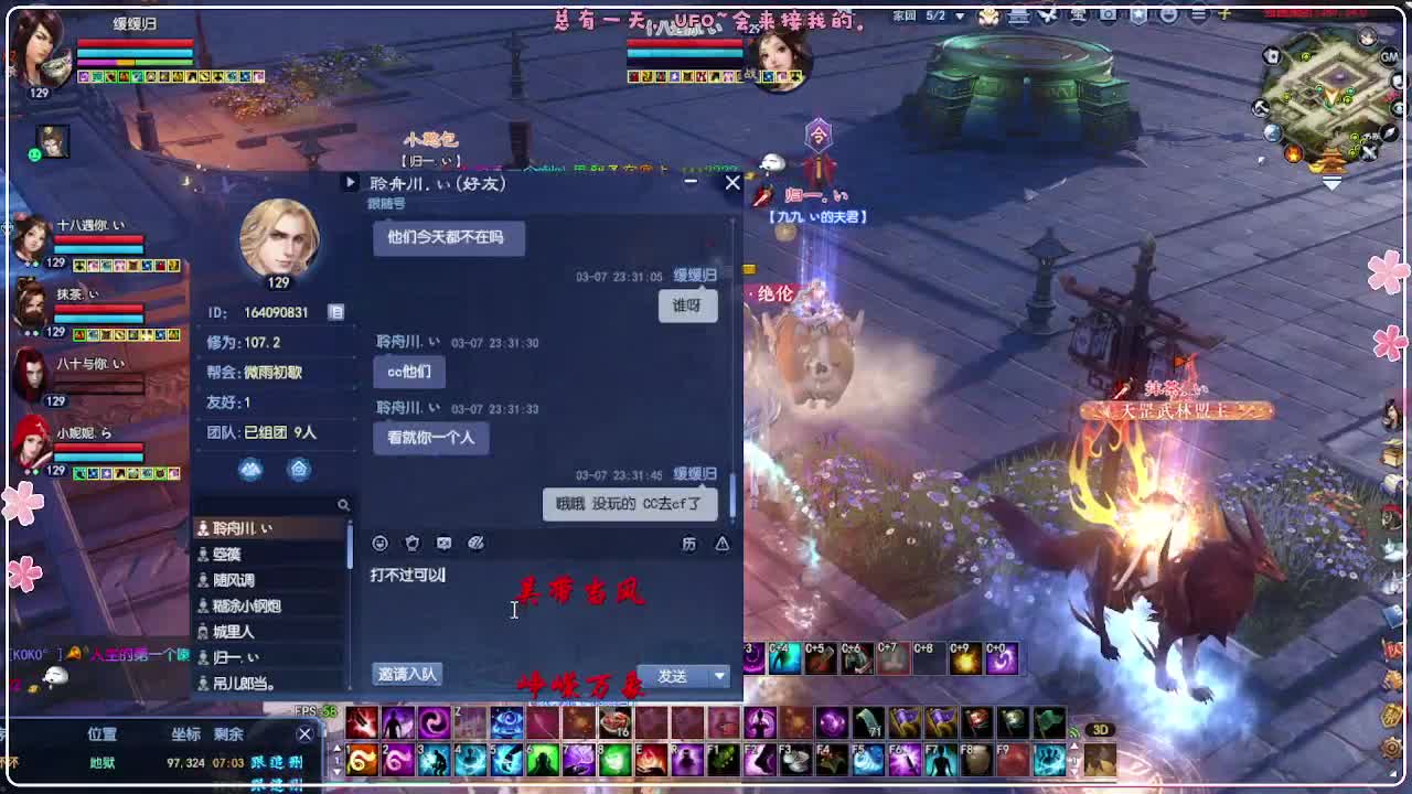 ~ 第3段