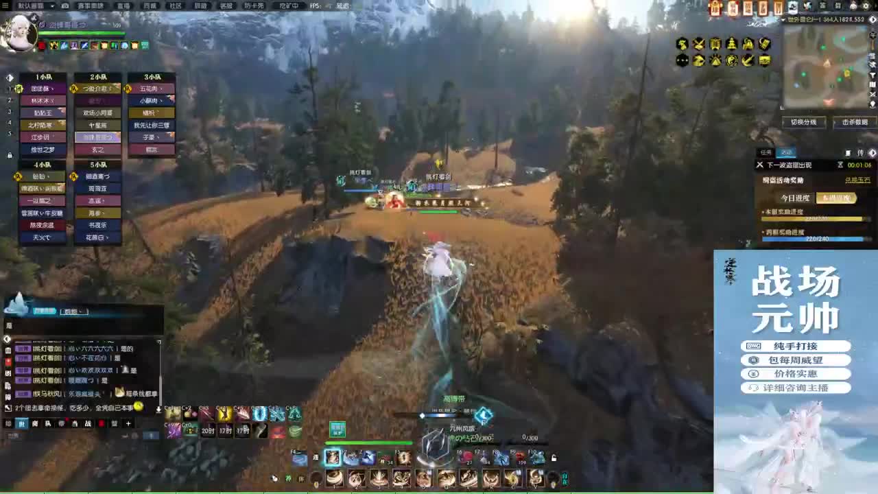 新年快乐！！！ 第2段