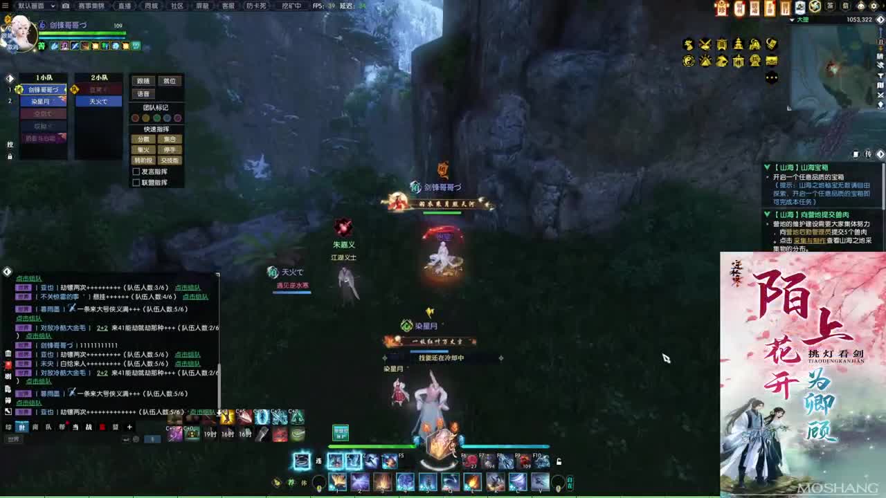 新年快乐！！！ 第4段