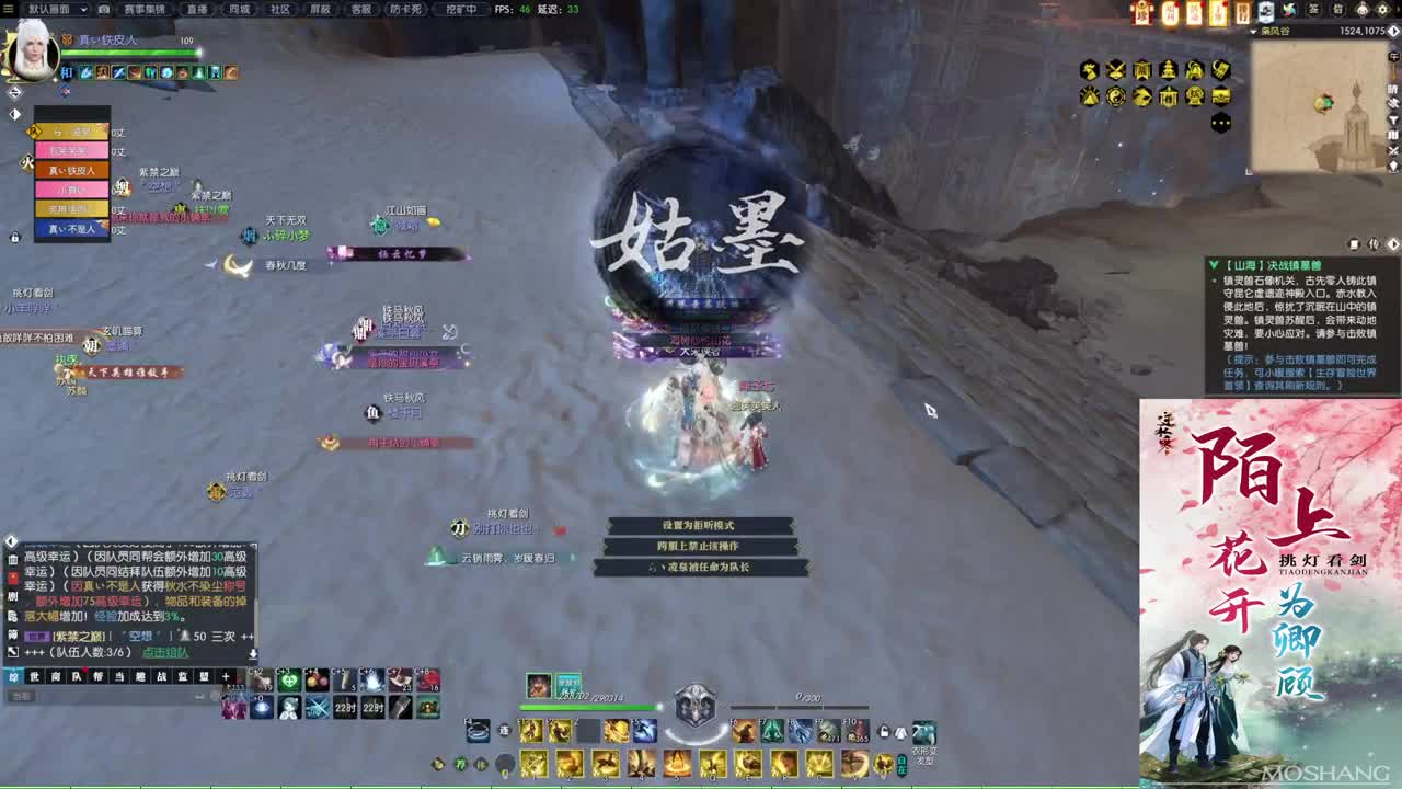 新年快乐！！！ 第5段