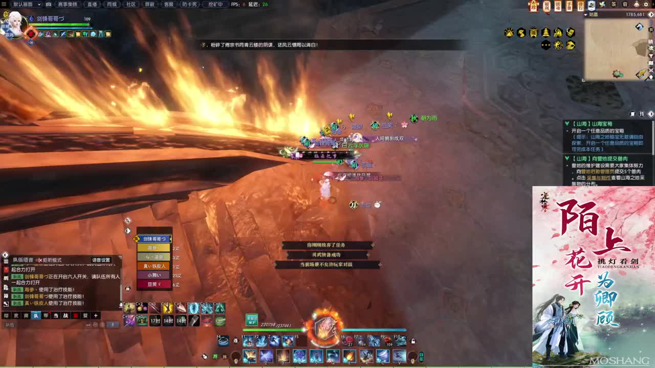 新年快乐！！！ 第8段