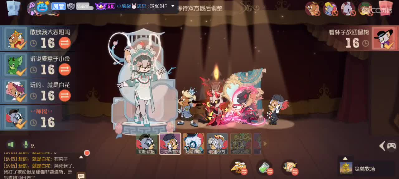 。。。。 第2段