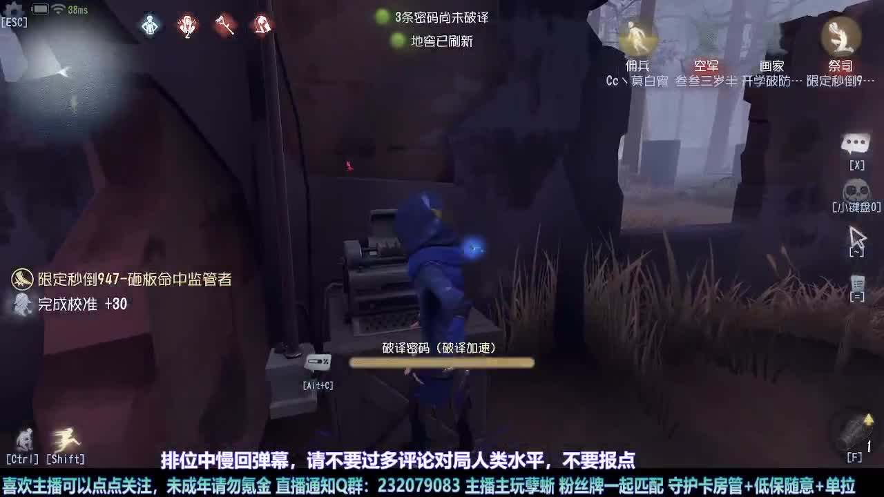 【白宵】=-=在下大饿人，给大家送饭来了 第7段