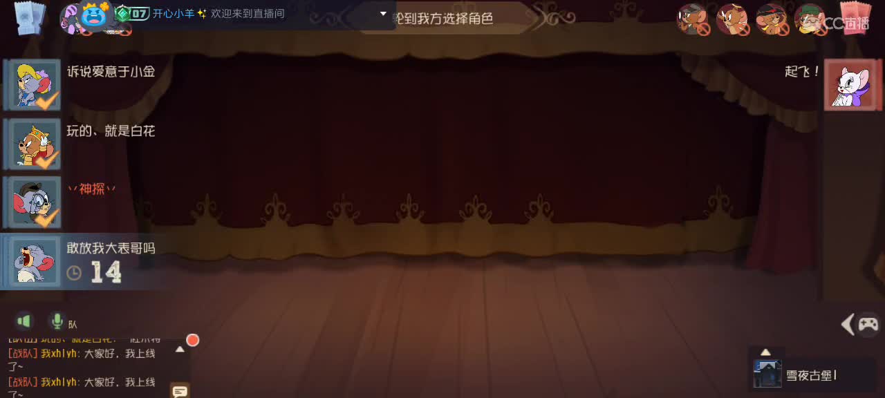 。。。。 第7段