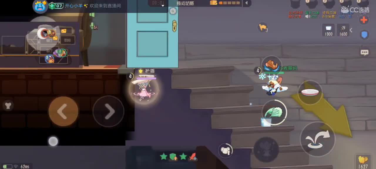 。。。。 第8段