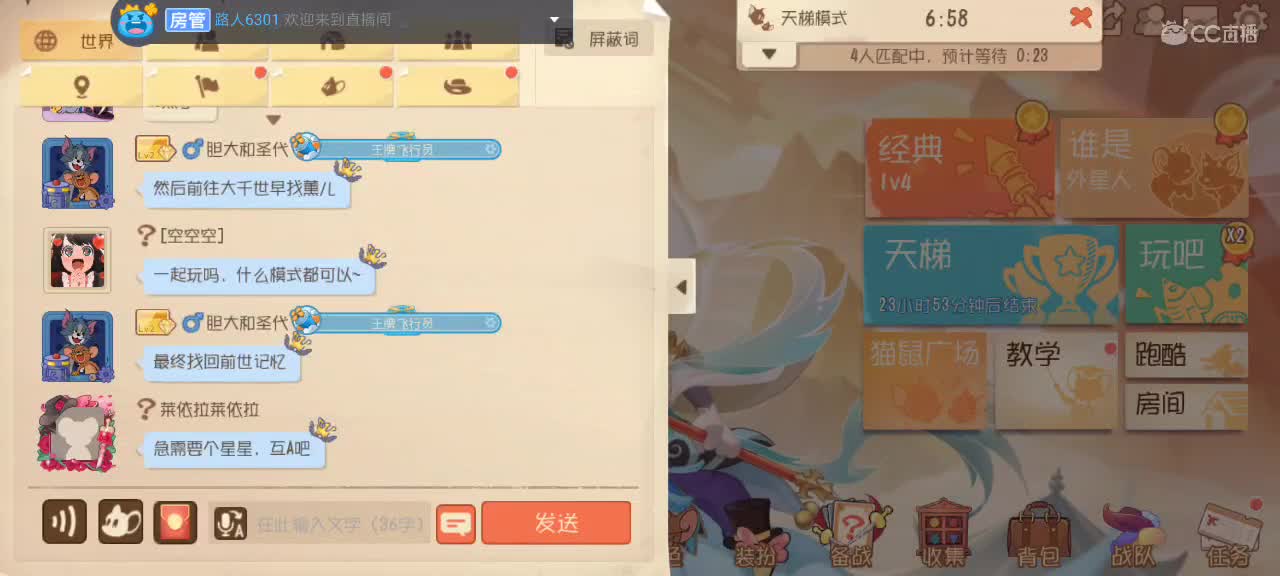 。。。。 第10段
