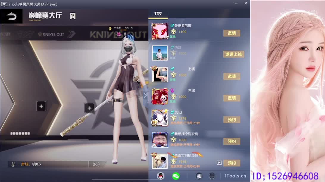 呀 你来的刚刚好 第6段