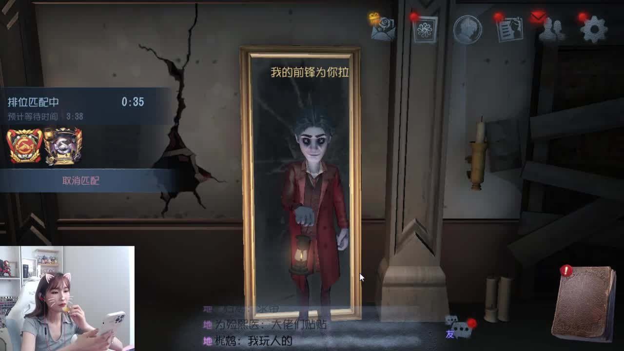 冲冲冲！ 第2段