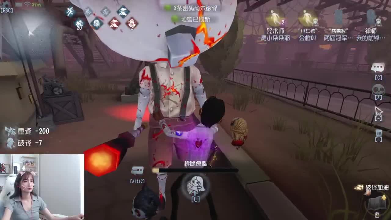 冲冲冲！ 第3段