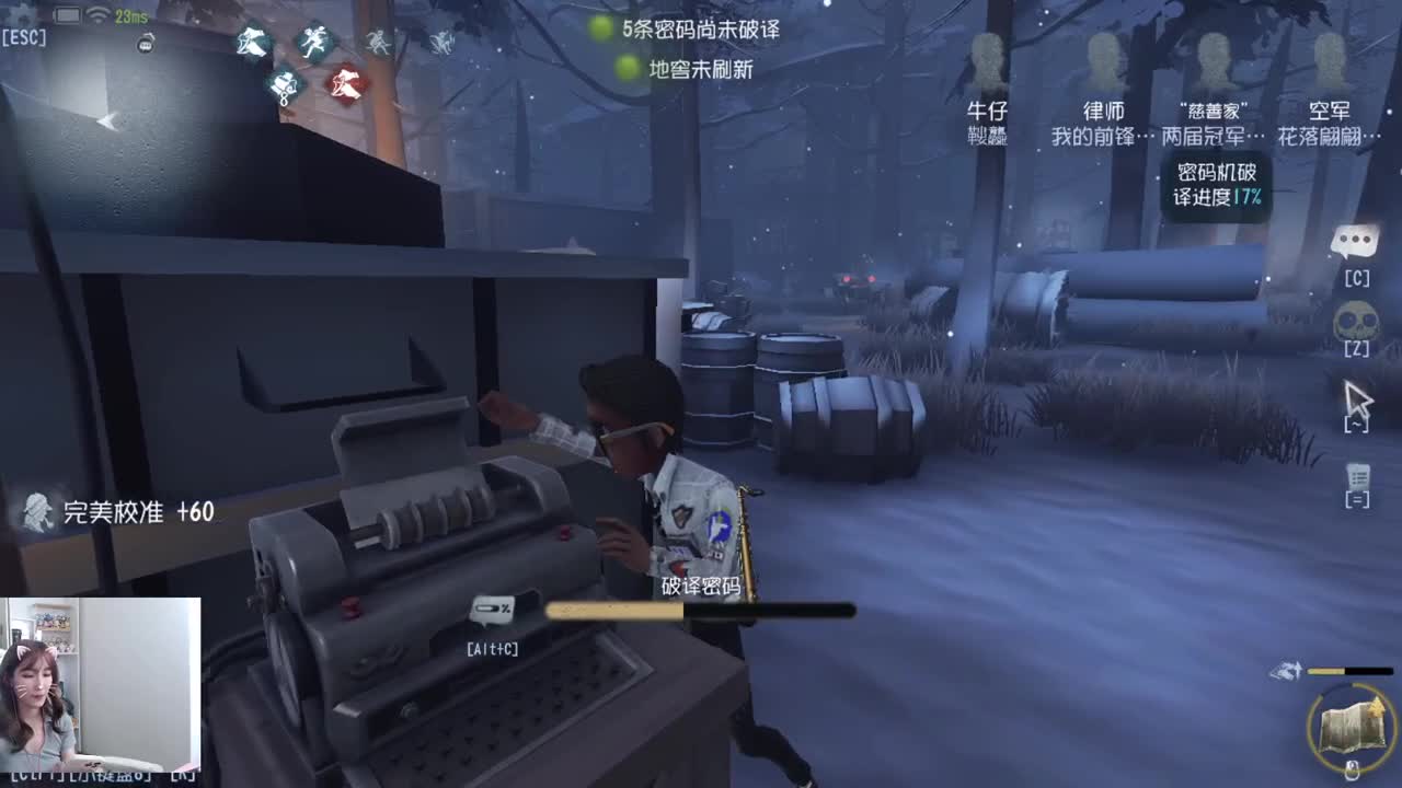 冲冲冲！ 第4段