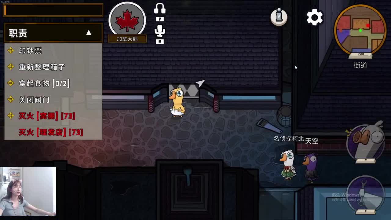 冲冲冲！ 第7段
