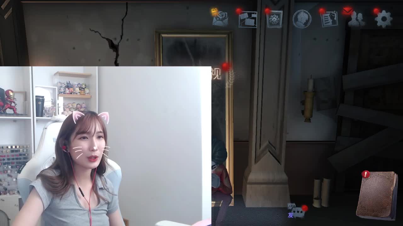 冲冲冲！ 第8段