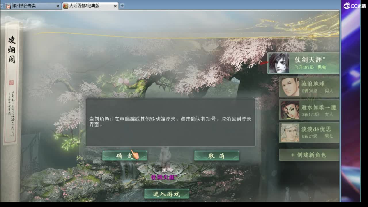 估价配装细心专业的主播 第1段