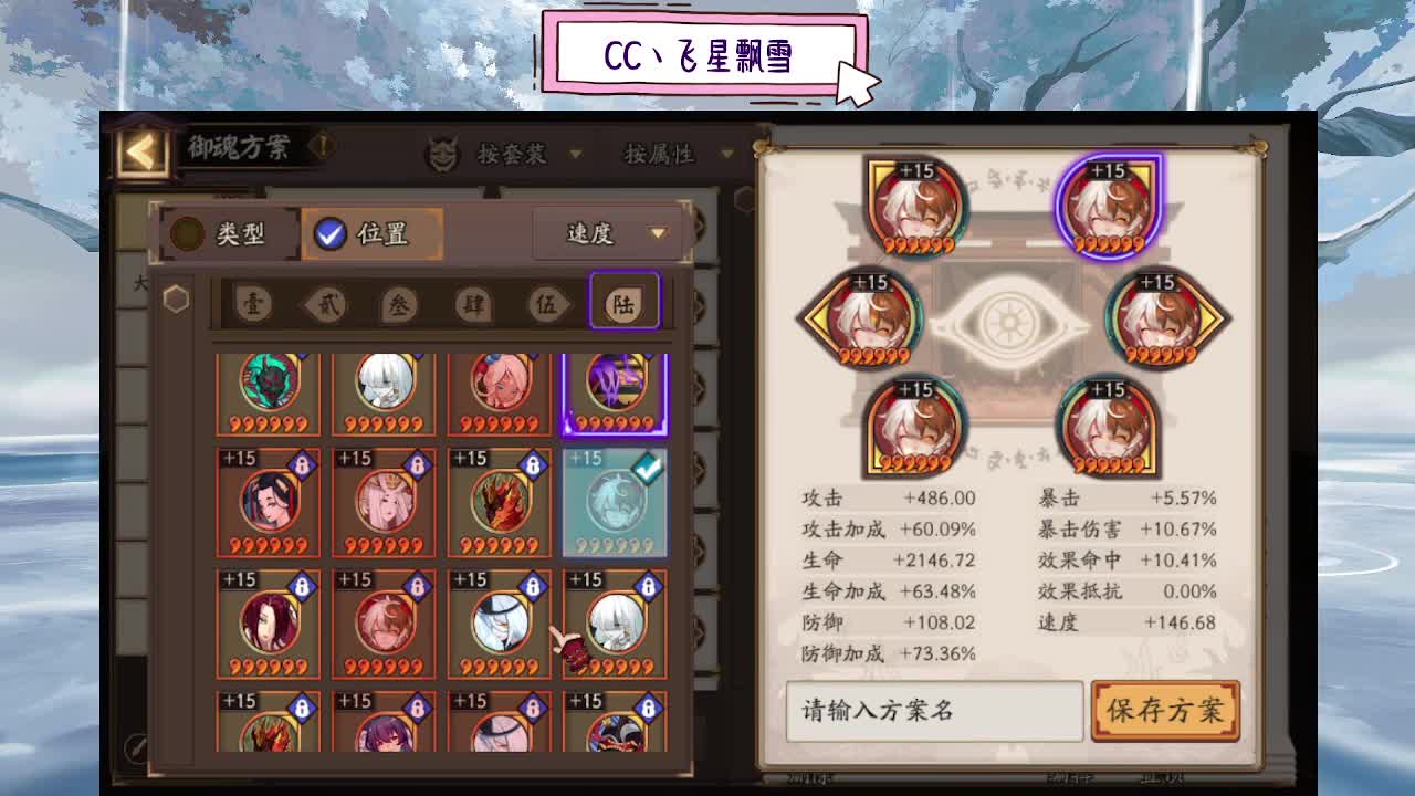 ddd 第4段