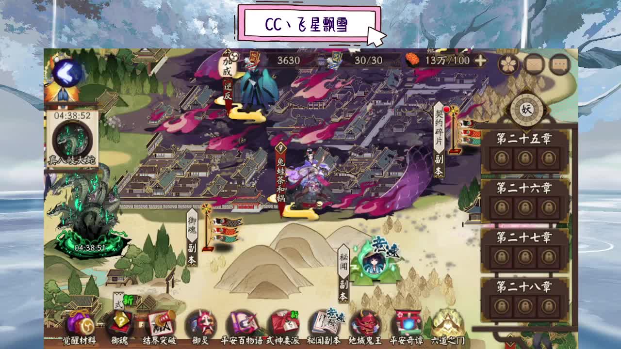 ddd 第6段