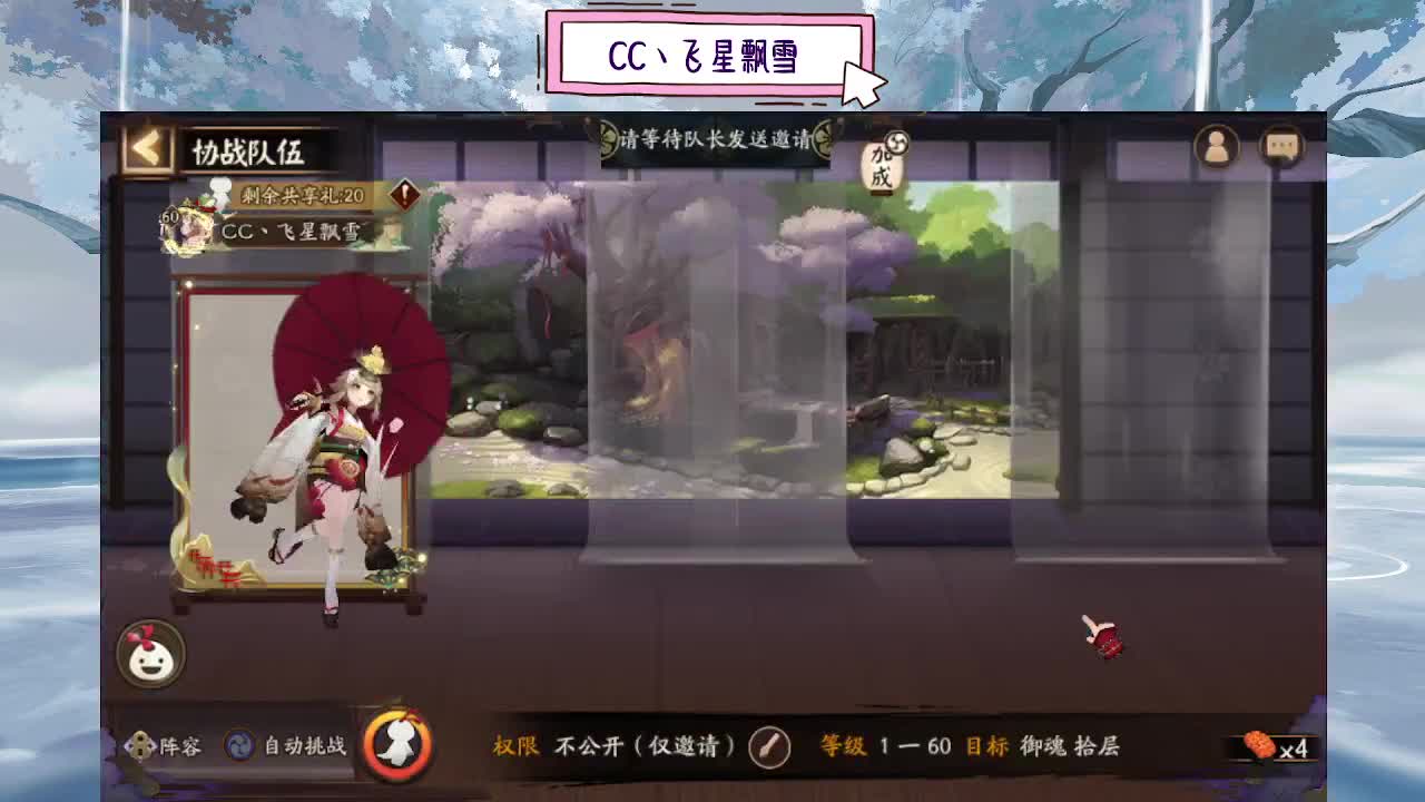 ddd 第7段