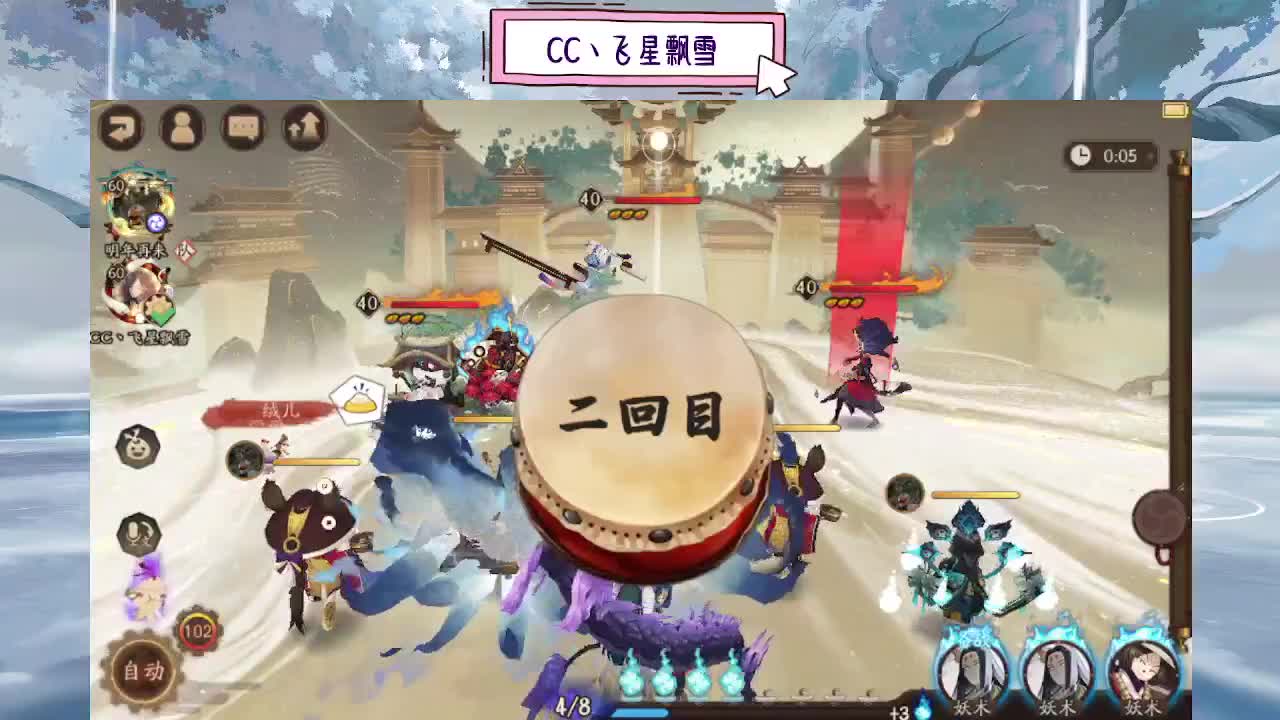 ddd 第8段