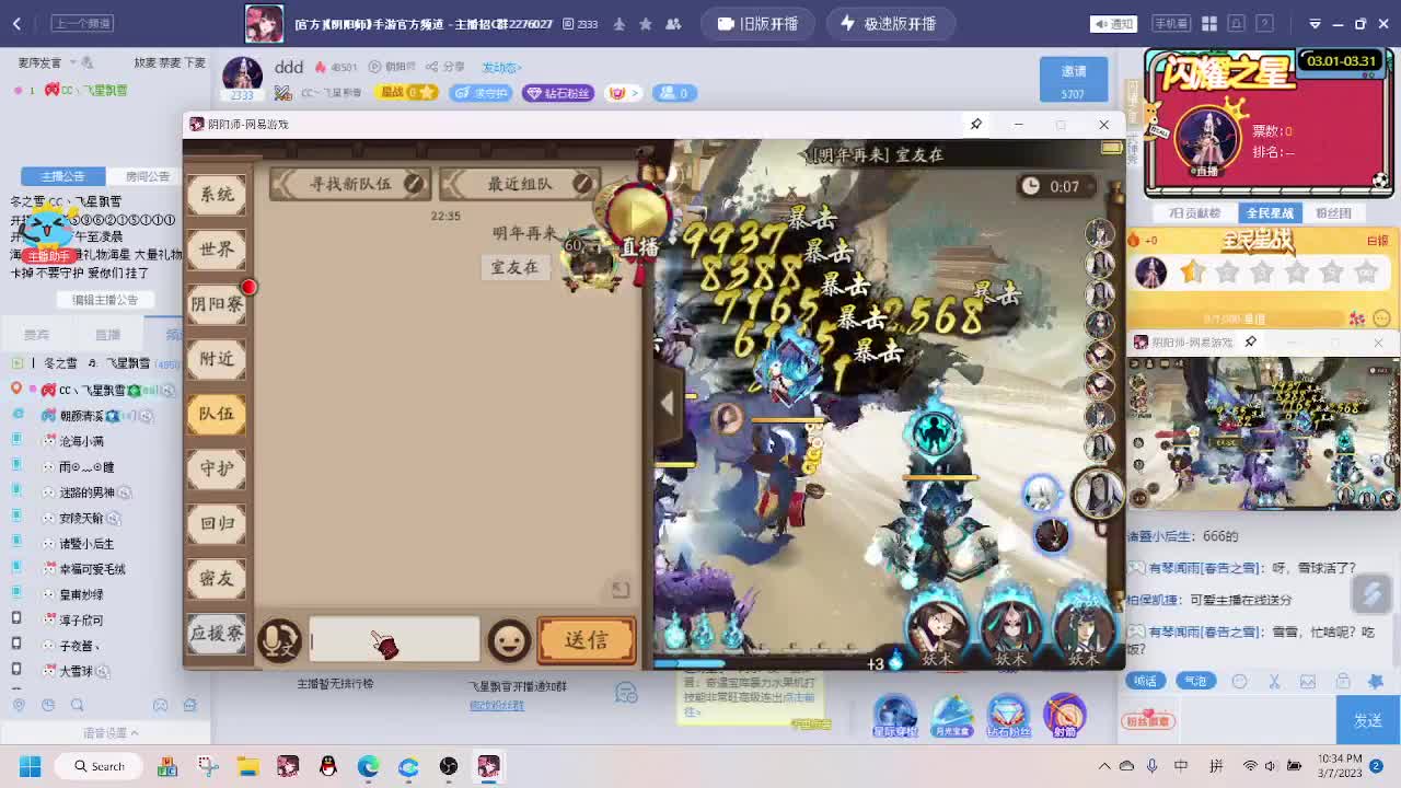 ddd 第9段