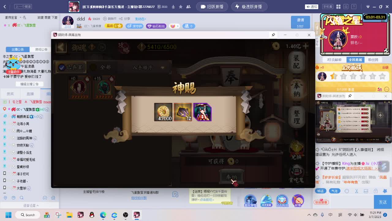 ddd 第10段