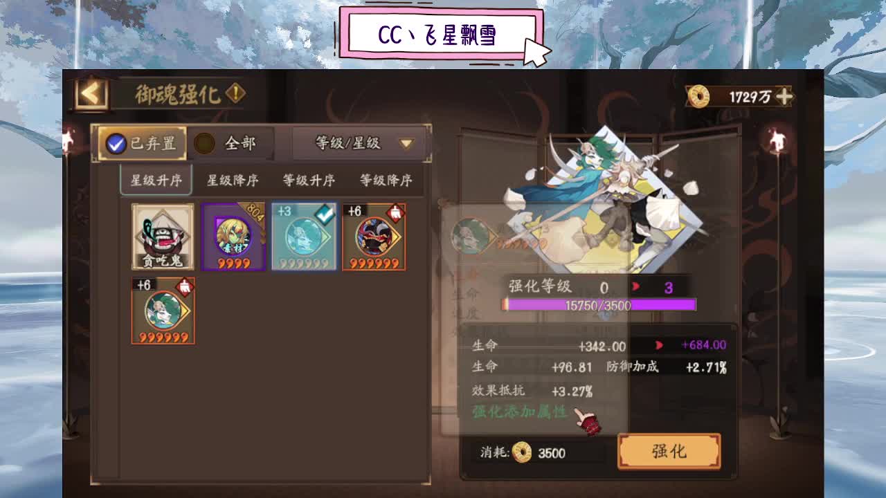 ddd 第11段