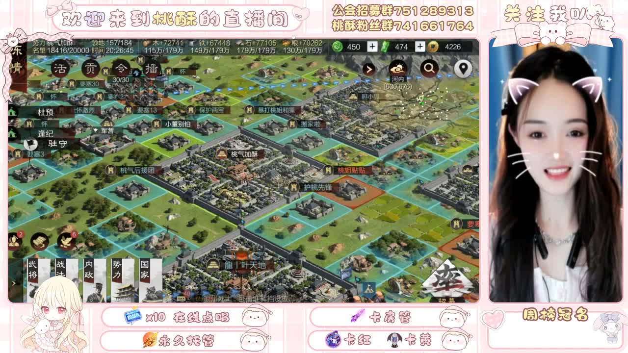 5000玉不出5送月卡！家人们 第1段