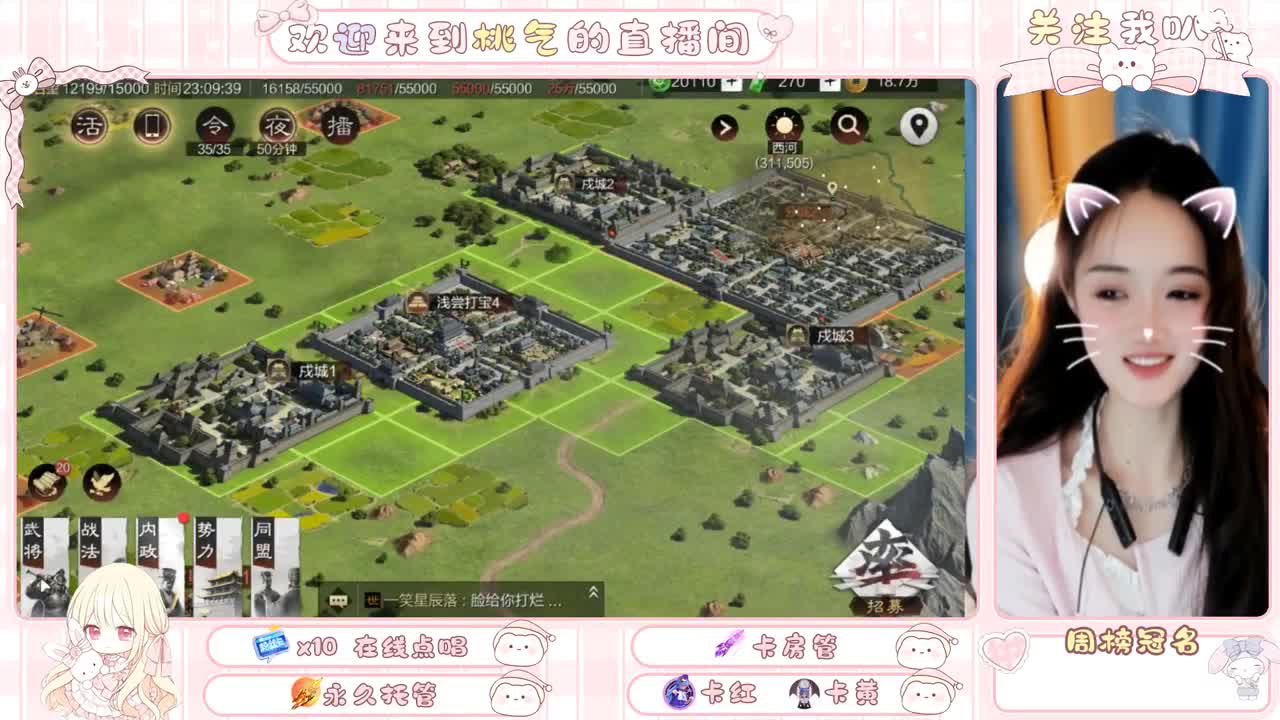 5000玉不出5送月卡！家人们 第6段