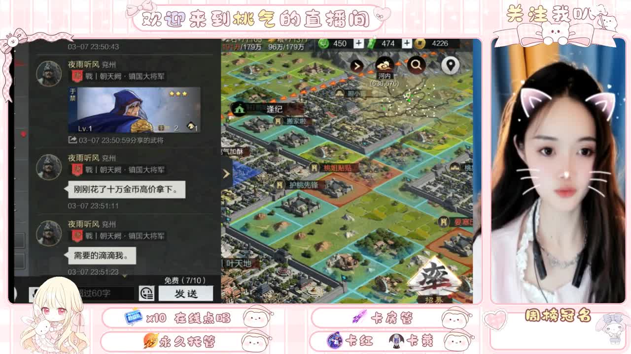 5000玉不出5送月卡！家人们 第8段