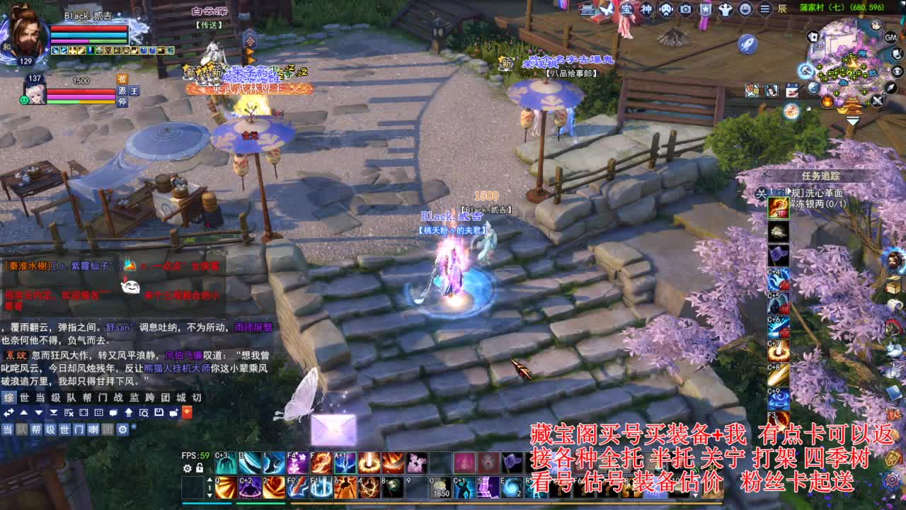 专业看号估号，接各种资源！ 第1段