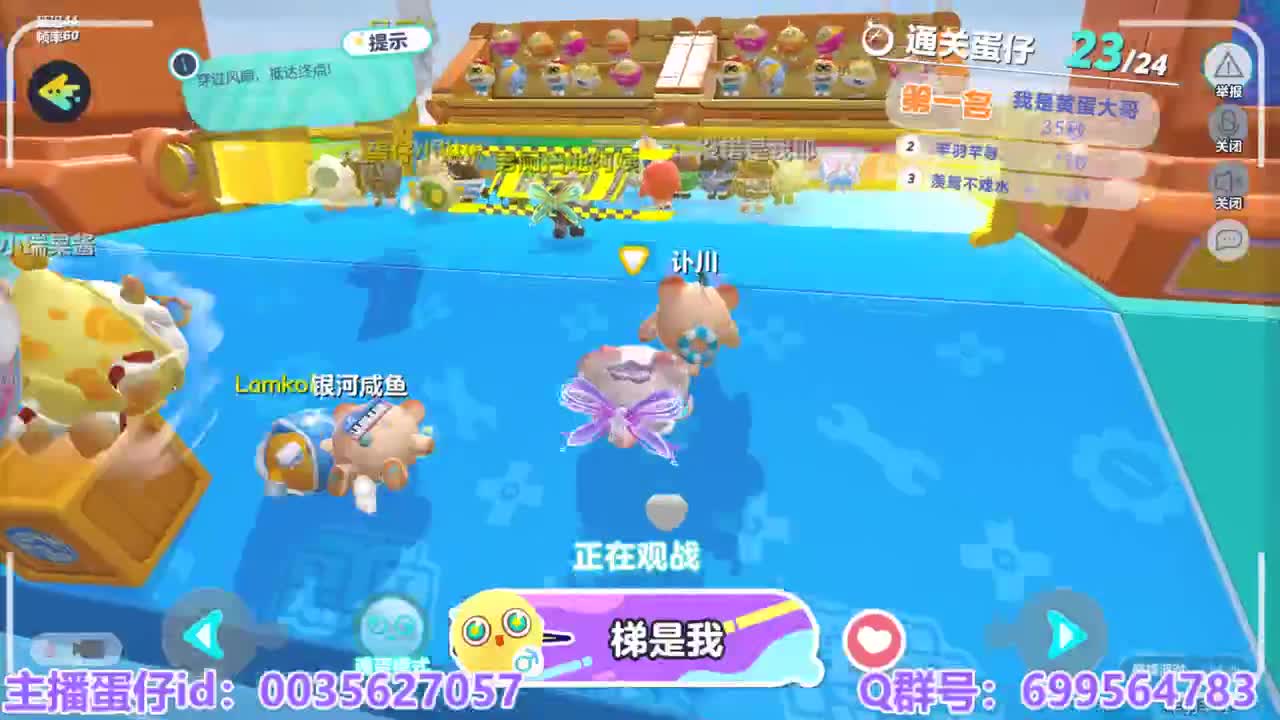 接陪代上凤凰蛋 第1段