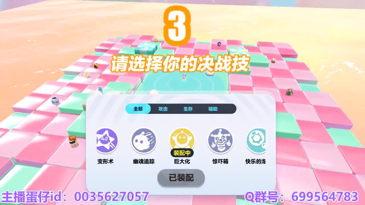 接陪代上凤凰蛋 第2段