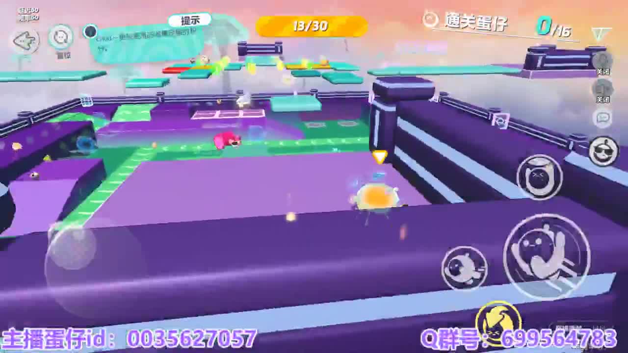 接陪代上凤凰蛋 第3段
