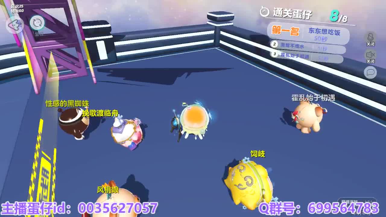 接陪代上凤凰蛋 第4段