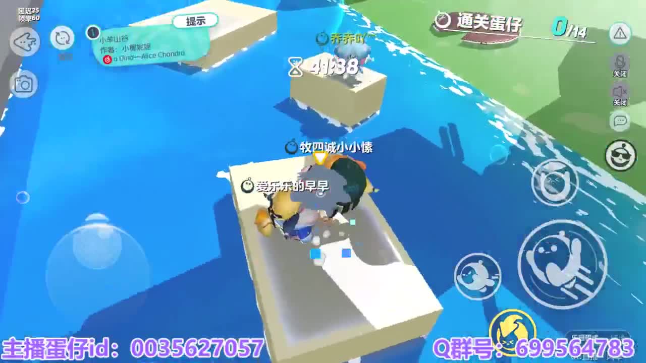 接陪代上凤凰蛋 第5段