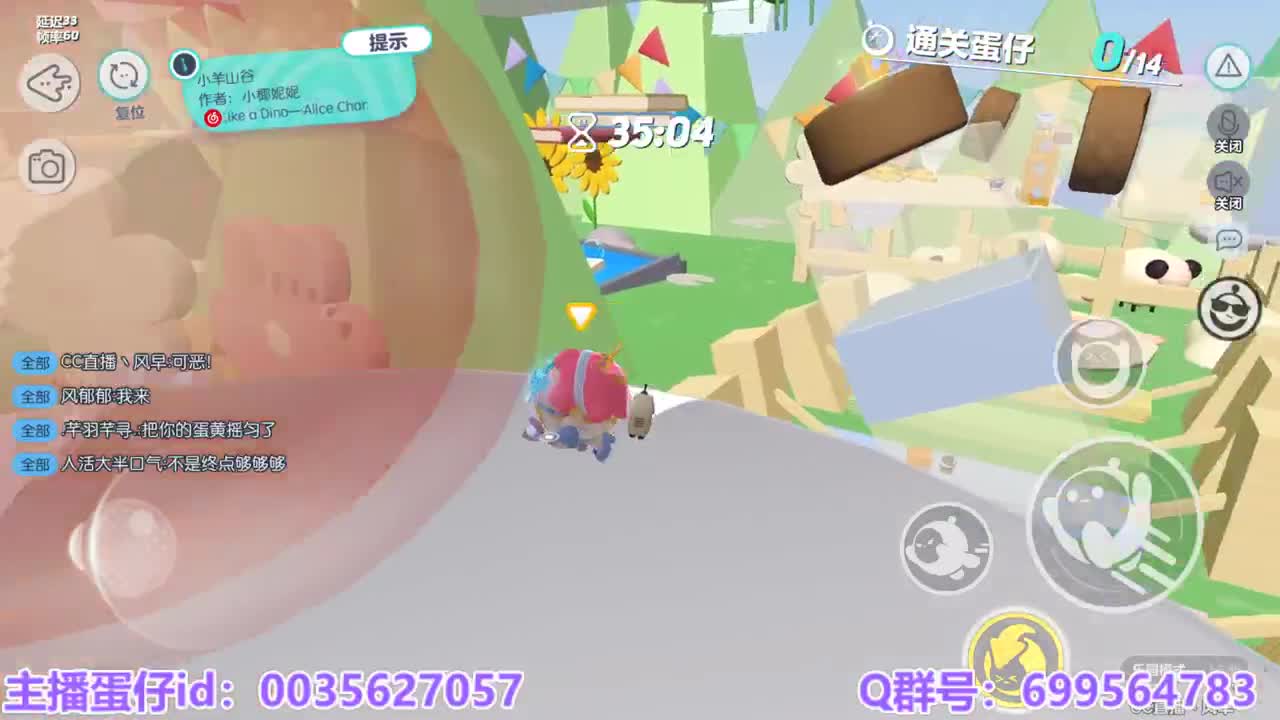 接陪代上凤凰蛋 第6段