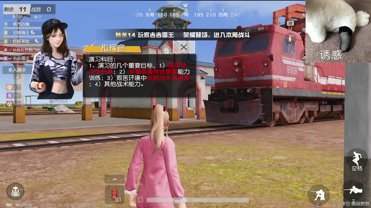 生快！！ 第1段