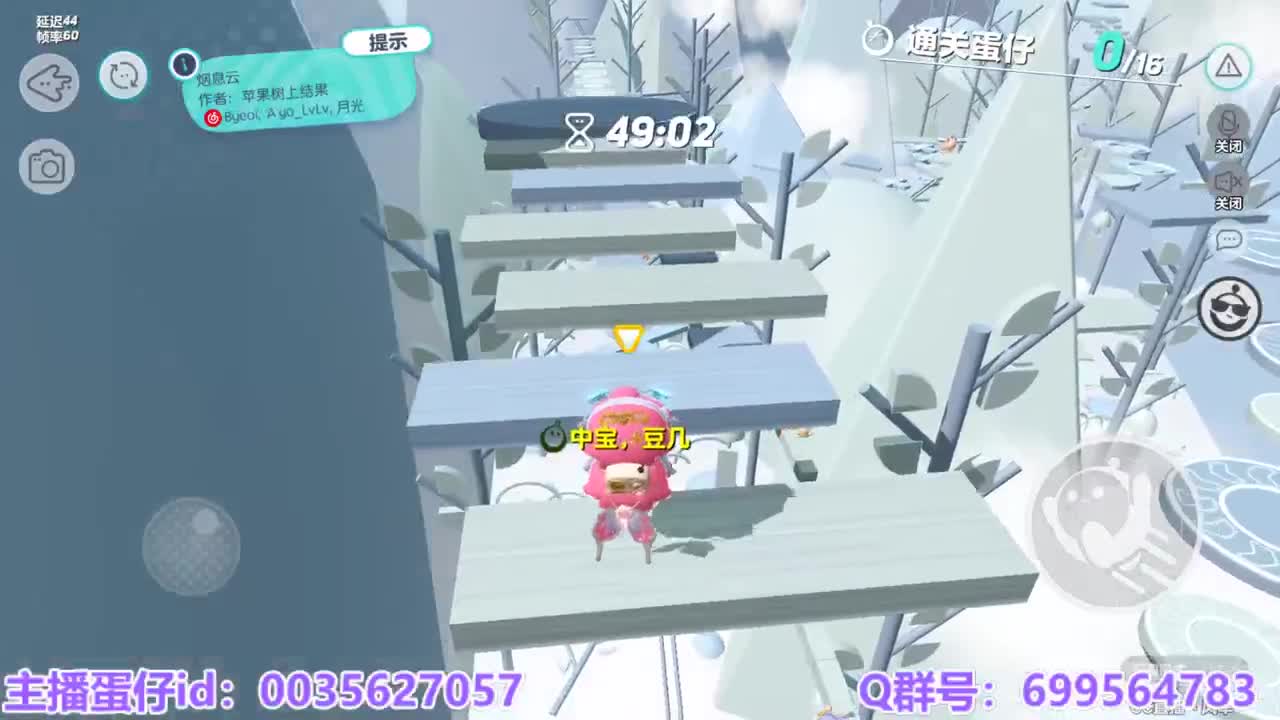 接陪代上凤凰蛋 第7段
