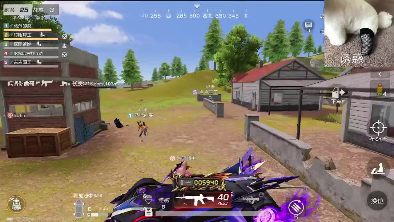 生快！！ 第2段