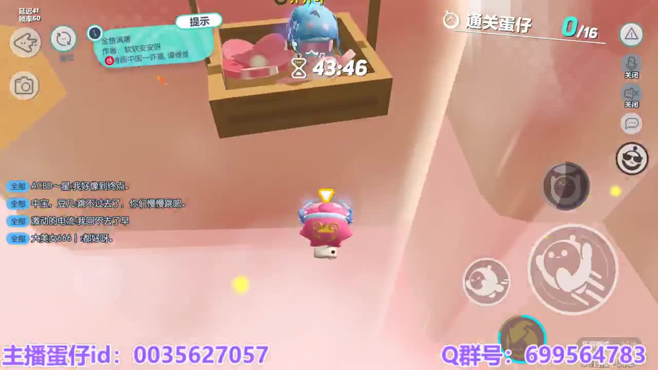 接陪代上凤凰蛋 第8段