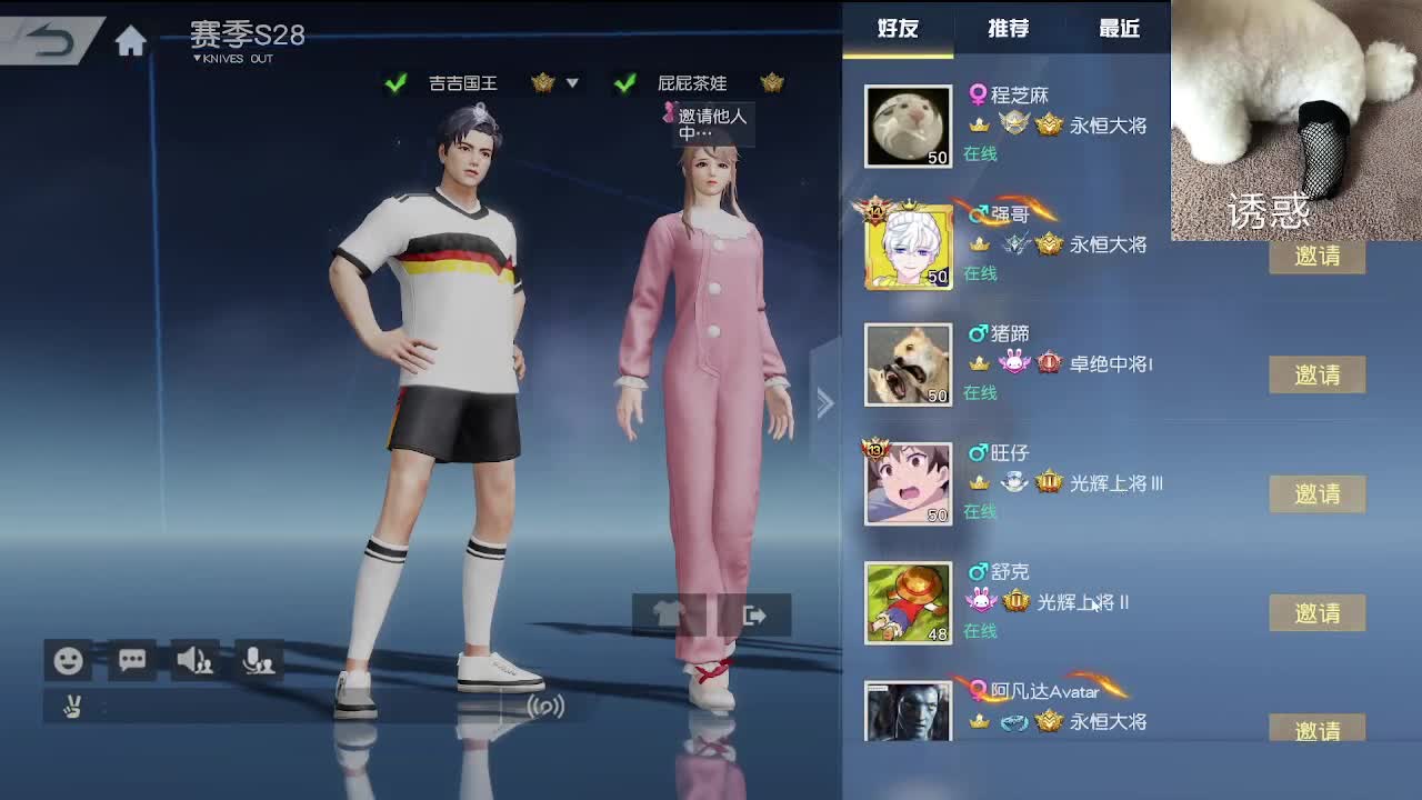 生快！！ 第4段