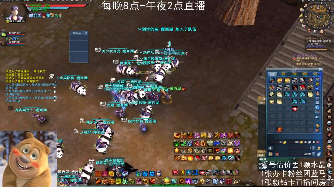 瘦西湖激情 第1段