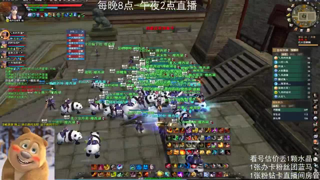 瘦西湖激情 第3段