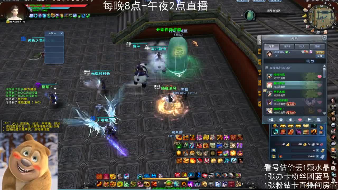 瘦西湖激情 第4段